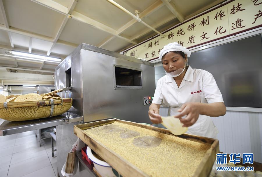 長い歴史を持つ周村焼餅　インターネットで中国全土に販売