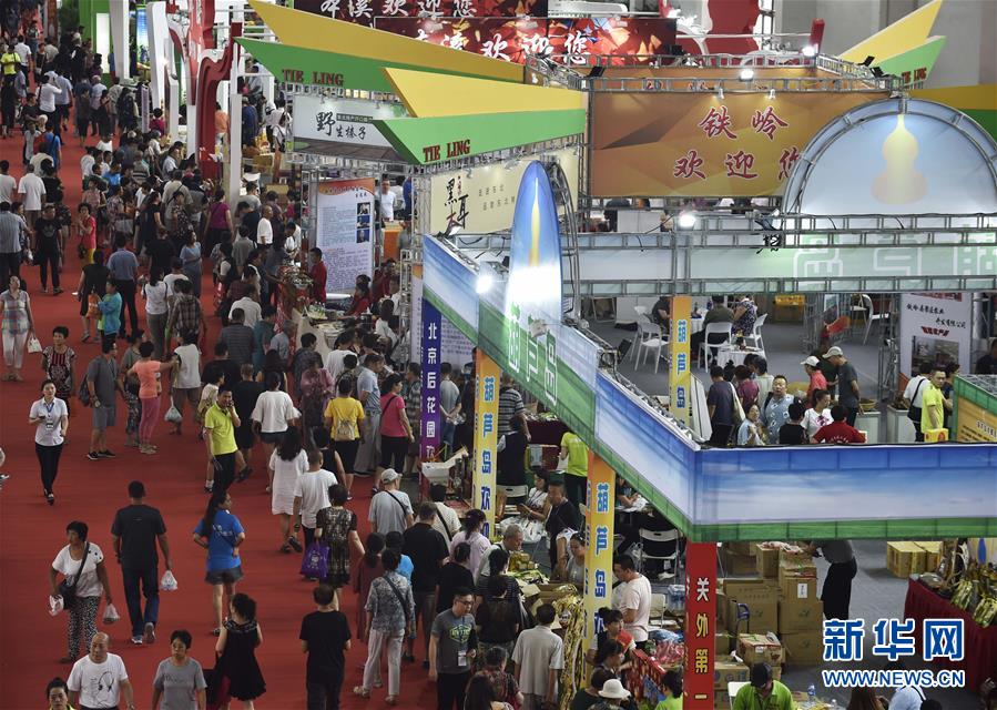 第10回遼寧国際農業博覧会に約63.5キロのスイカ登場　遼寧省