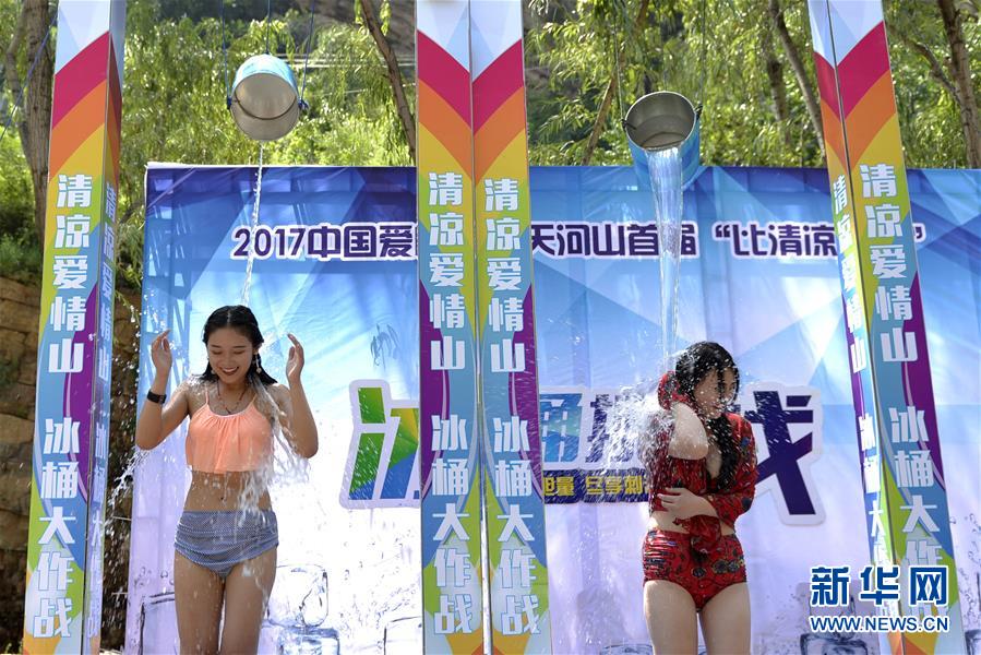 納涼イベント開催　参加者は「アイスバケツチャレンジ」を体験　河北省