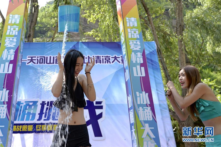 納涼イベント開催　参加者は「アイスバケツチャレンジ」を体験　河北省
