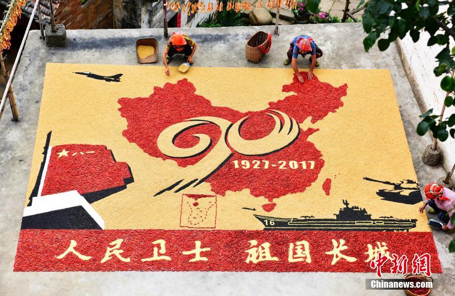 農家の女性たち、穀物で「八一建軍節」記念図形を製作　江西省