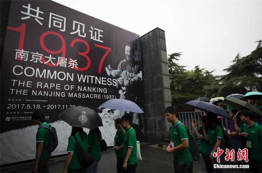 香港の大学生、中国侵略日本軍南京大虐殺遭難同胞記念館で犠牲者を追悼