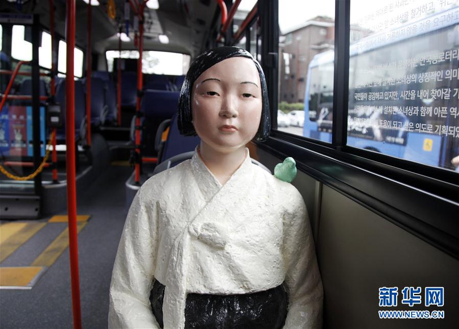 「慰安婦少女像」のレプリカ、路線バスの座席に設置　韓国