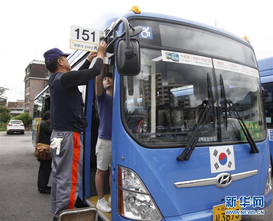 「慰安婦少女像」のレプリカ、路線バスの座席に設置　韓国