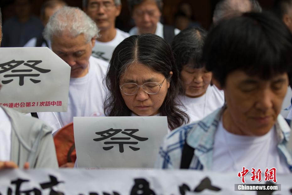 南京で抗日戦争勝利72年を記念して国際平和集会