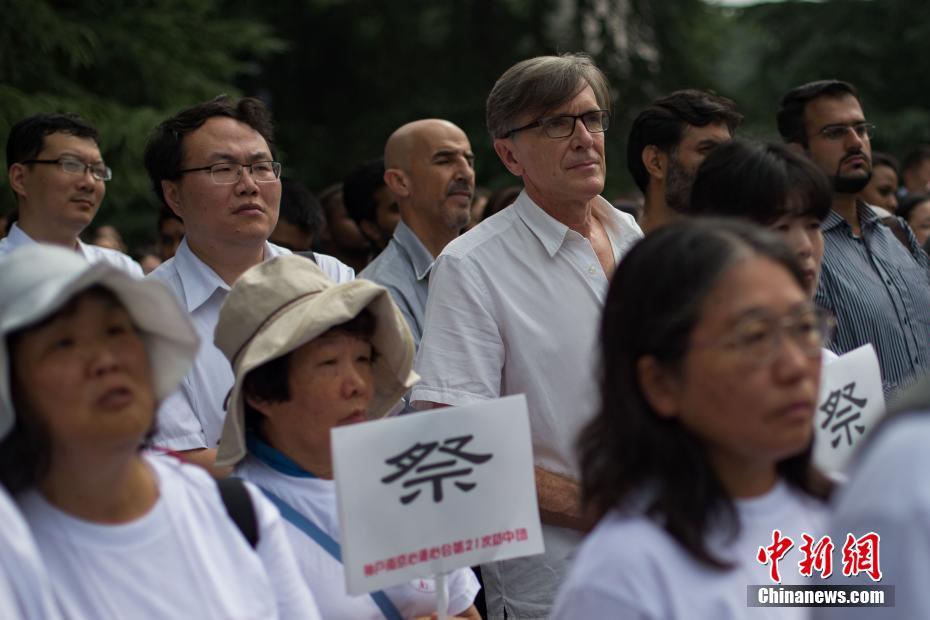 南京で抗日戦争勝利72年を記念して国際平和集会