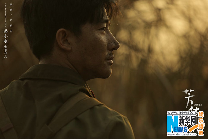 映画「芳華」9月30日公開　馮小剛監督「戦争シーンは迫力満点」