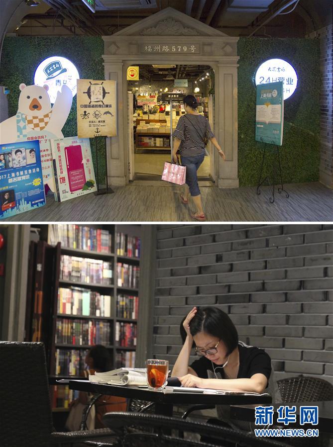 上海の書店を訪れ、「本の香りに包まれた街・上海」を体験