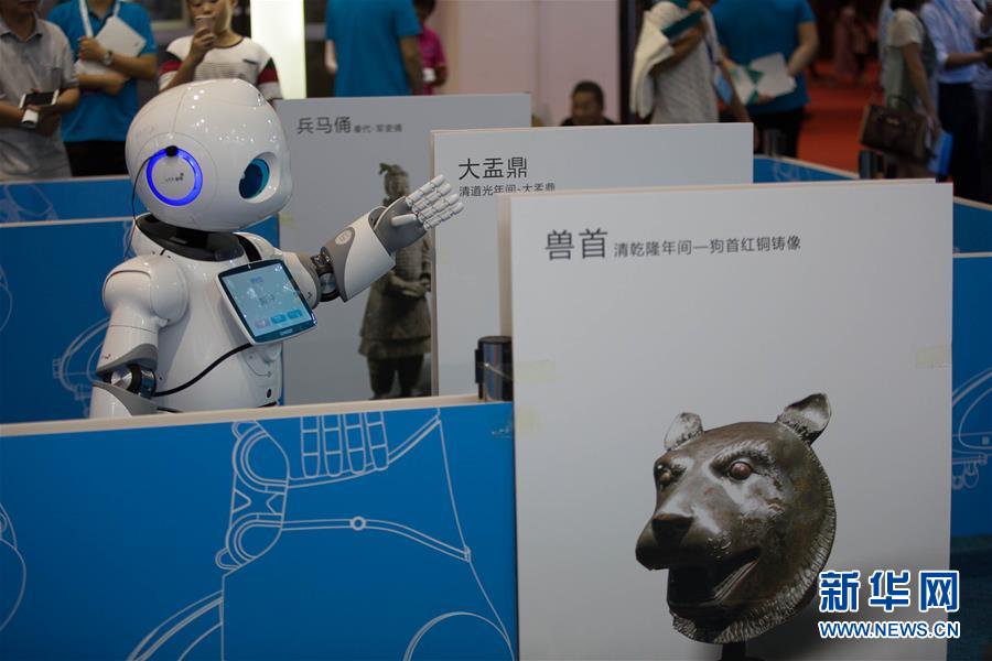 世界ロボット大会が開幕
