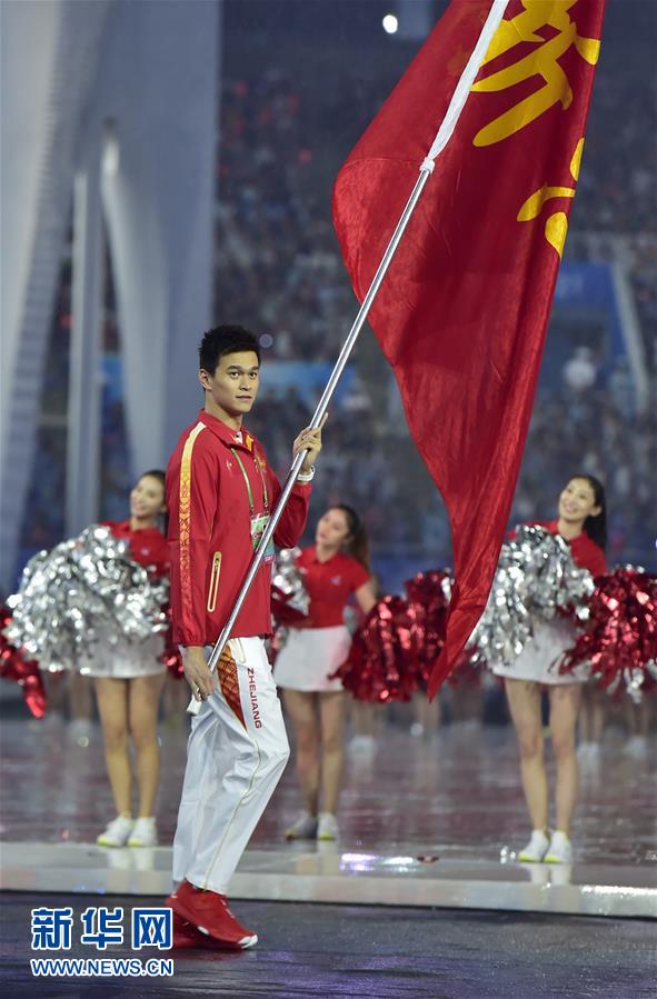 第13回全国運動会が天津で開催