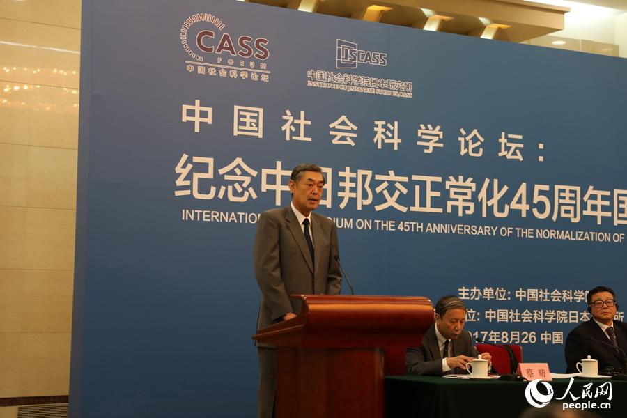 中日国交正常化45周年記念国際シンポジウムが北京で開催