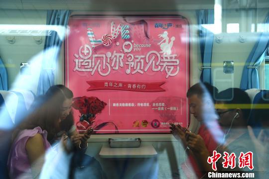 「恋人探し応援特別列車」で独身男女千人が出会いの旅へ　重慶市