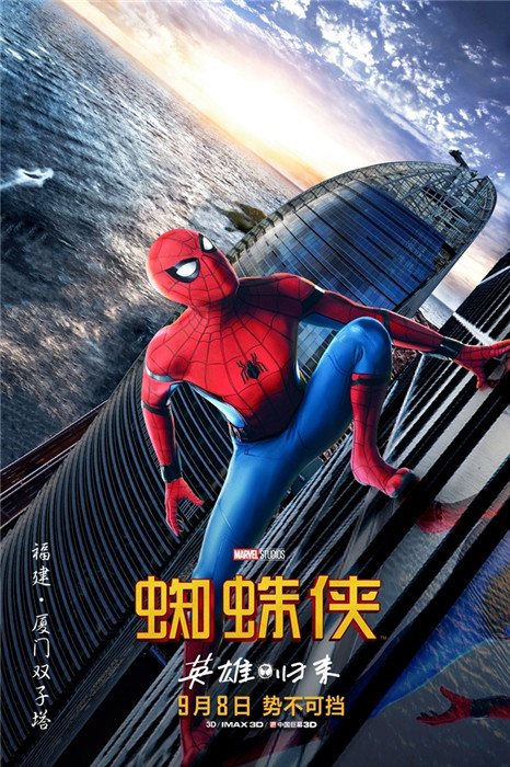 新作映画公開記念　中国の名所で写るスパイダーマンのポスター発表