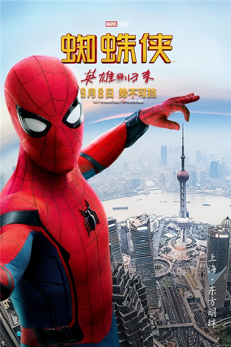 新作映画公開記念　中国の名所で写るスパイダーマンのポスター発表