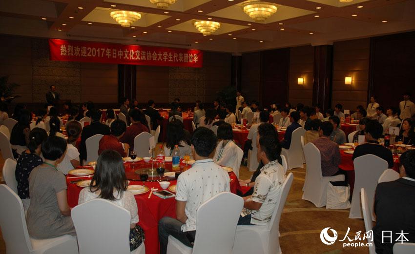 2017年日中文化交流協会大学生代表団の訪中を祝う歓迎レセプション開かれる