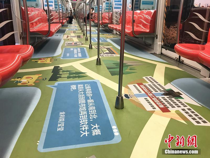 南京市地下鉄2号線に「大学特別車両」登場　新入生らを歓迎　江蘇省
