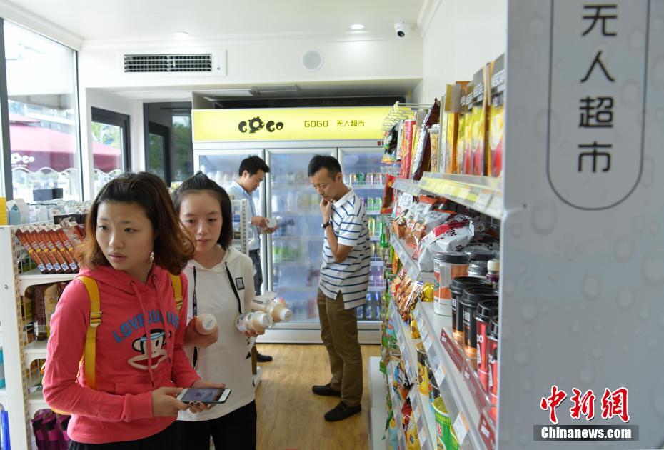 成都市初の無人スーパー、24時間営業で集客アップ目指す