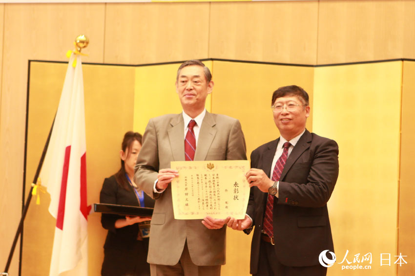 「2017年度外務大臣表彰賞授与式」が北京の日本大使館で開催