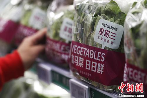 厳しい条件の「注文式農業」が話題　新鮮な商品をその日に販売　上海