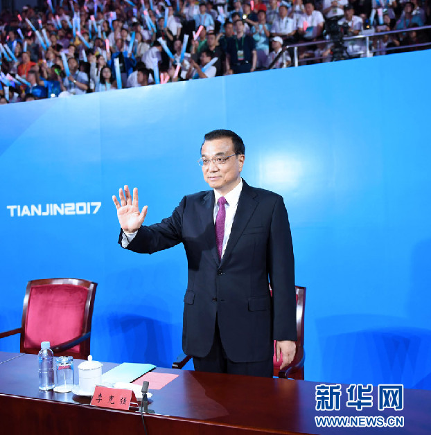 第13回全国運動会が天津で閉幕　李克強総理が閉幕式に出席