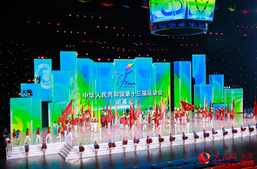 第13回全国運動会が天津で閉幕　李克強総理が閉幕式に出席