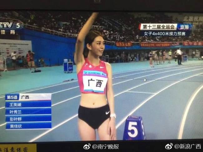 「陸上の女神」王美媛選手が大人気　全運会競技会場で圧巻の美貌を披露