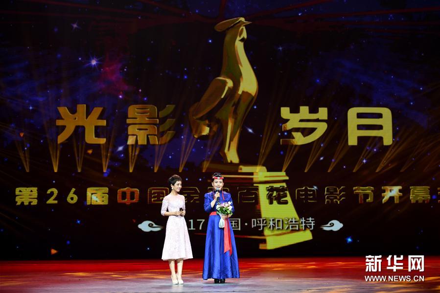 第26回金鶏百花映画祭が開幕中国と外国映画84作品を上映