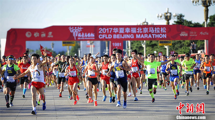2017北京国際マラソン開催 3万人のランナーが一斉にスタート