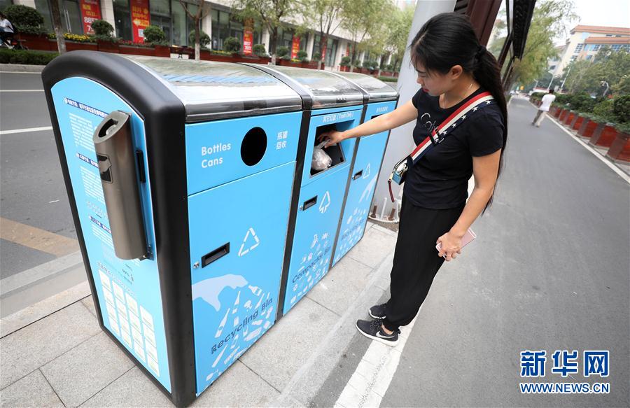 エコスマートゴミ箱が街中に登場　山東省