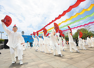 世界太極拳文化フェスティバルが海南省で開幕