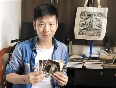 24歳の若者、写真8万枚で重慶をPR、ポストカード700セットを販売