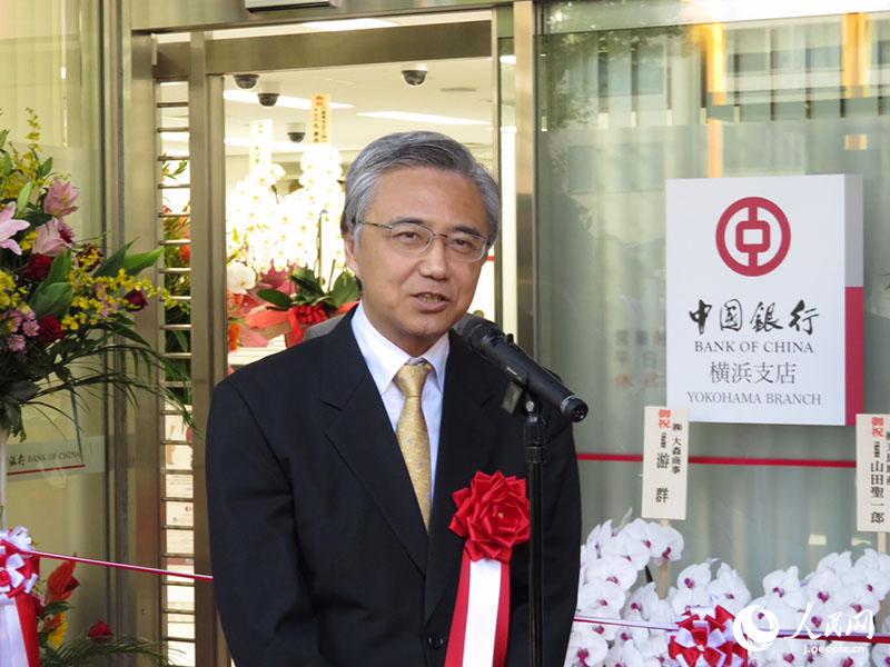 中国銀行横浜支店が移転　10日にオープニングセレモニー