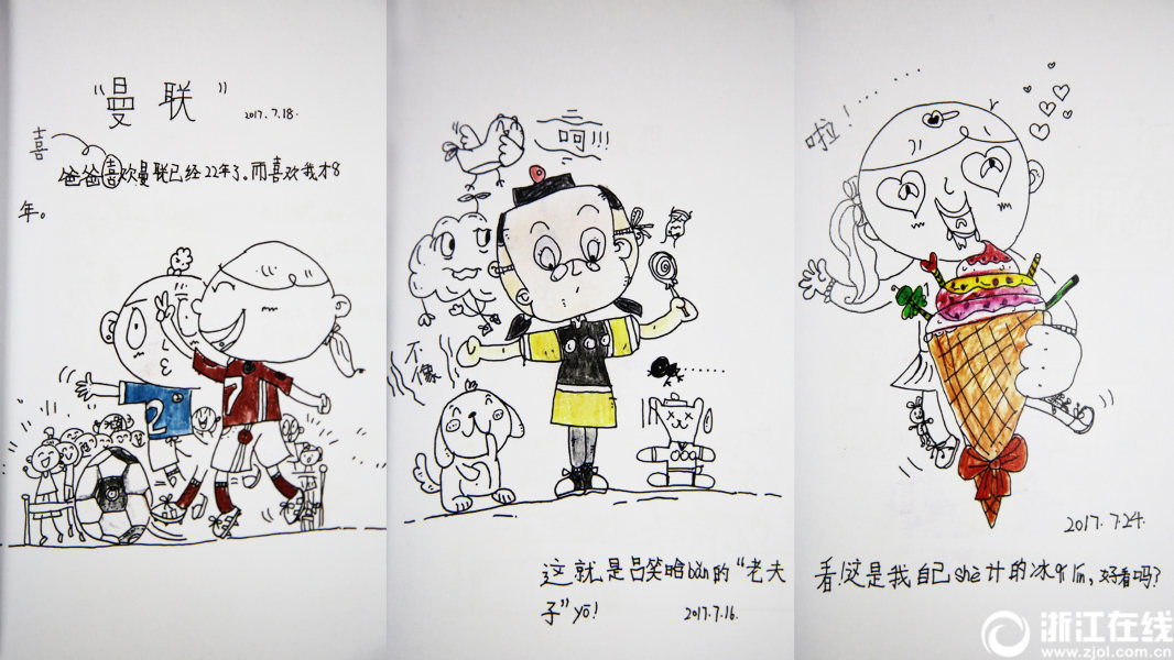 杭州の小学生が描いたイラストたっぷりの可愛い夏休みの絵日記