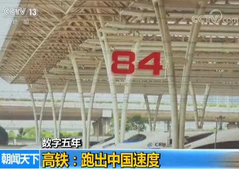 中国で最も忙しい高速鉄道駅、運転間隔は地下鉄より短い84秒に1本