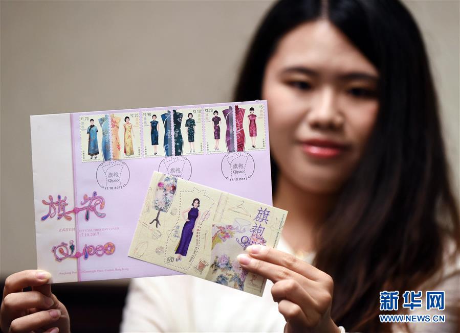 香港郵政総局、チャイナドレスデザインの記念切手発表