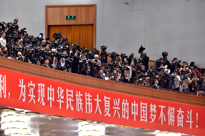 第19回党大会開幕　国内外の報道陣が注目