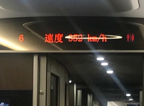 上海では84秒に1本のペースで運行する高速鉄道