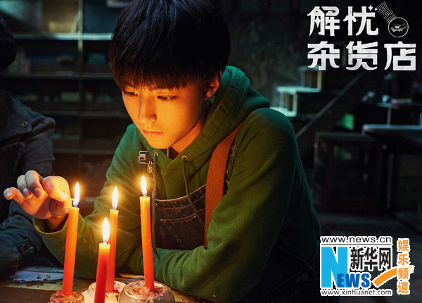 中国版映画「ナミヤ雑貨店の奇蹟」　劇中写真初公開