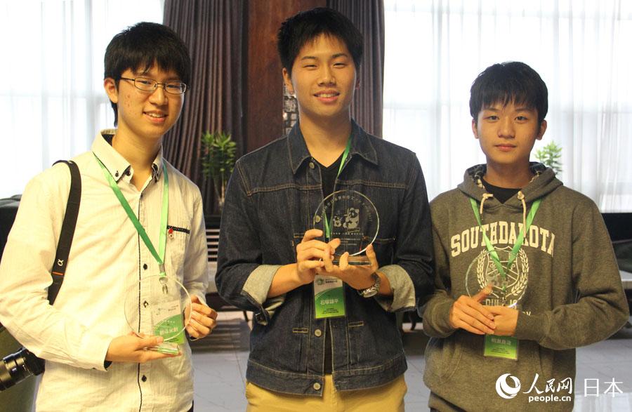 「2017年Panda杯全日本青年作文コンクール」の表彰式が北京で開催