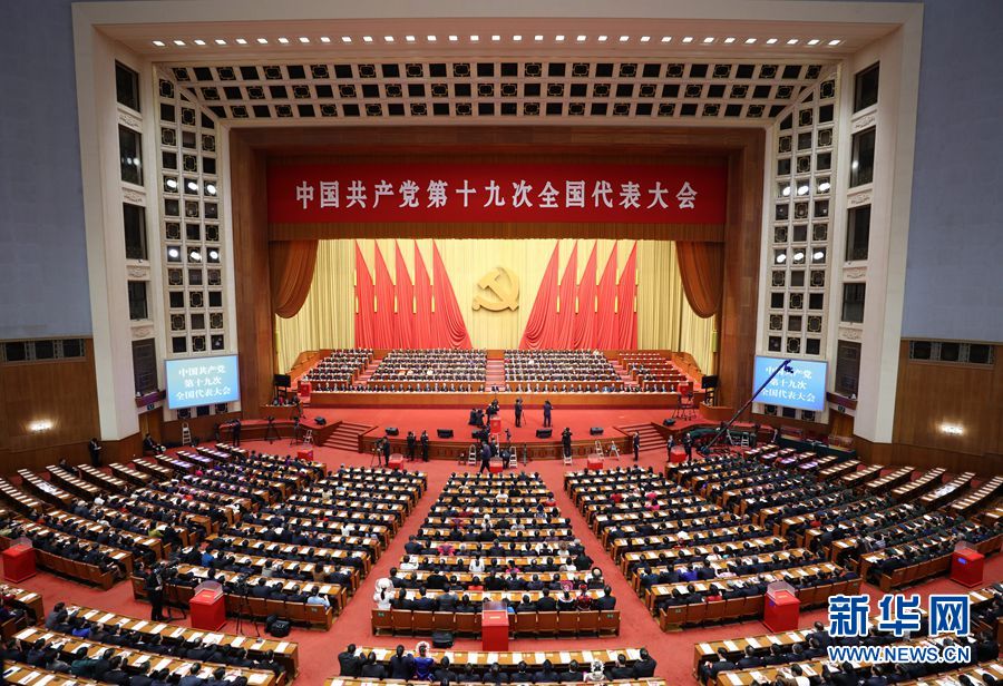 「習近平による新時代の中国の特色ある社会主義思想」が党規約に