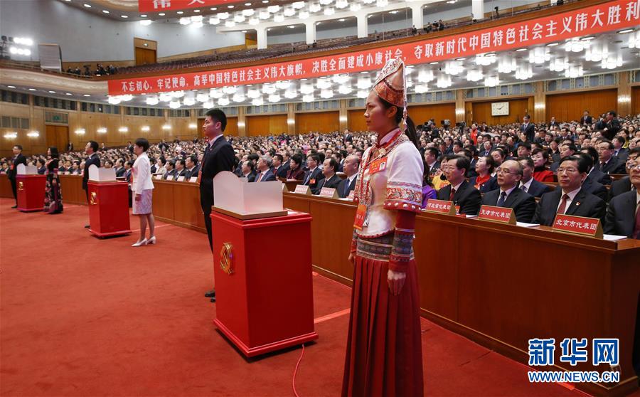 「習近平による新時代の中国の特色ある社会主義思想」が党規約に