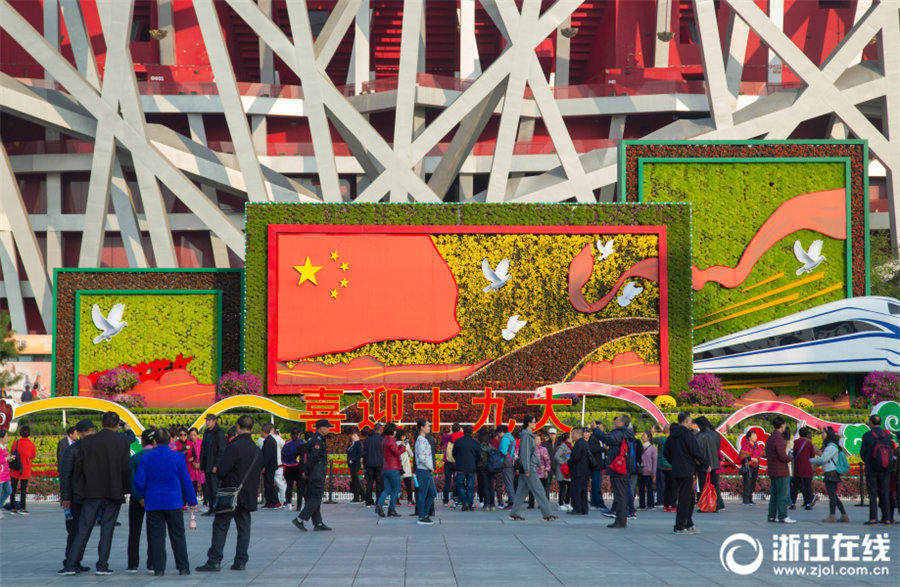 観光客ら十九大歓迎オブジェで盛会ムードを体感　北京市