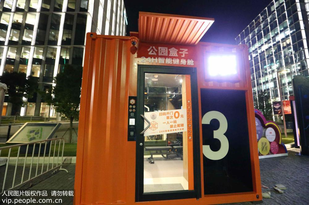 上海に24時間営業のシェアジムボックス登場　利用料は1時間10元と格安