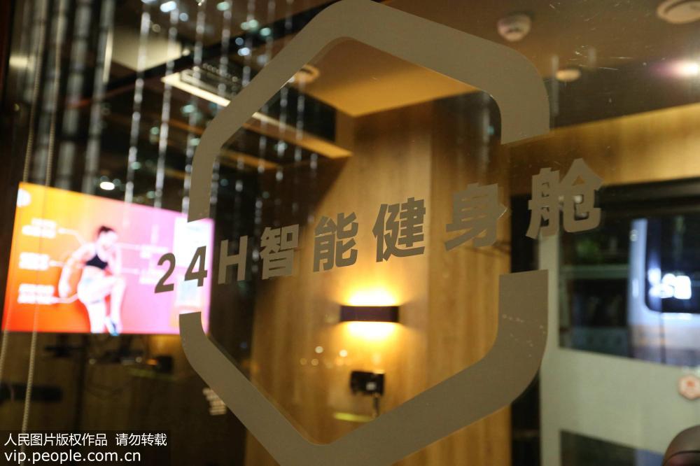 上海に24時間営業のシェアジムボックス登場　利用料は1時間10元と格安