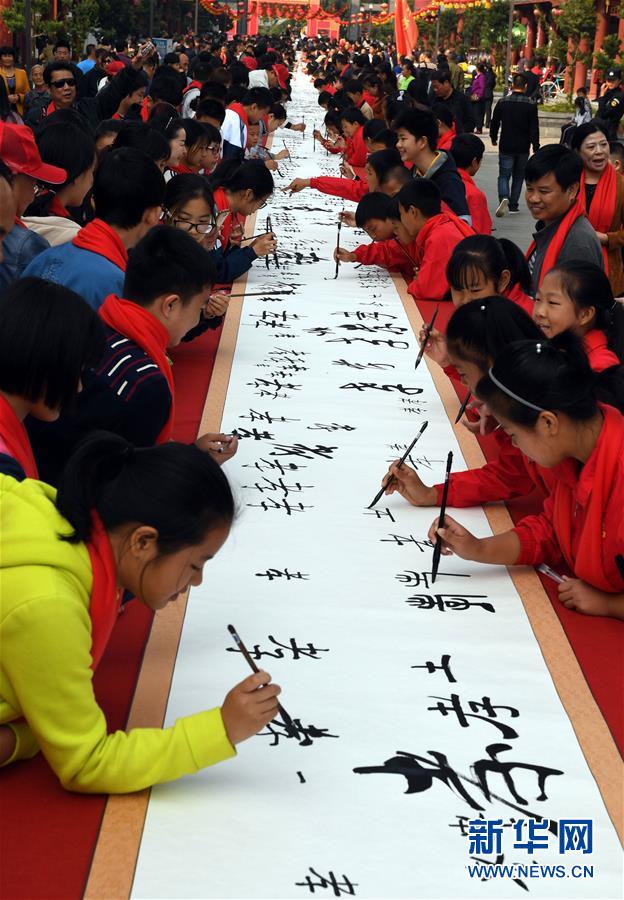 数百人で200メートル以上の巻物に「孝」の字書く　上海ギネス記録に認定