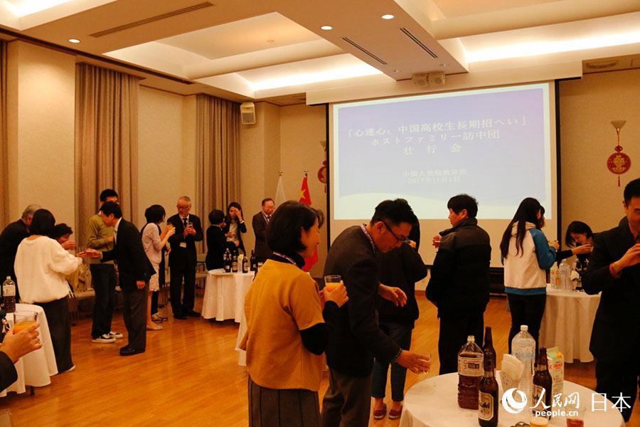 中国人高校生を迎えたホストファミリー訪中団の壮行会が東京で開催