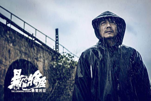 東京国際映画祭で中国映画「暴迫り来る嵐」が好評博す