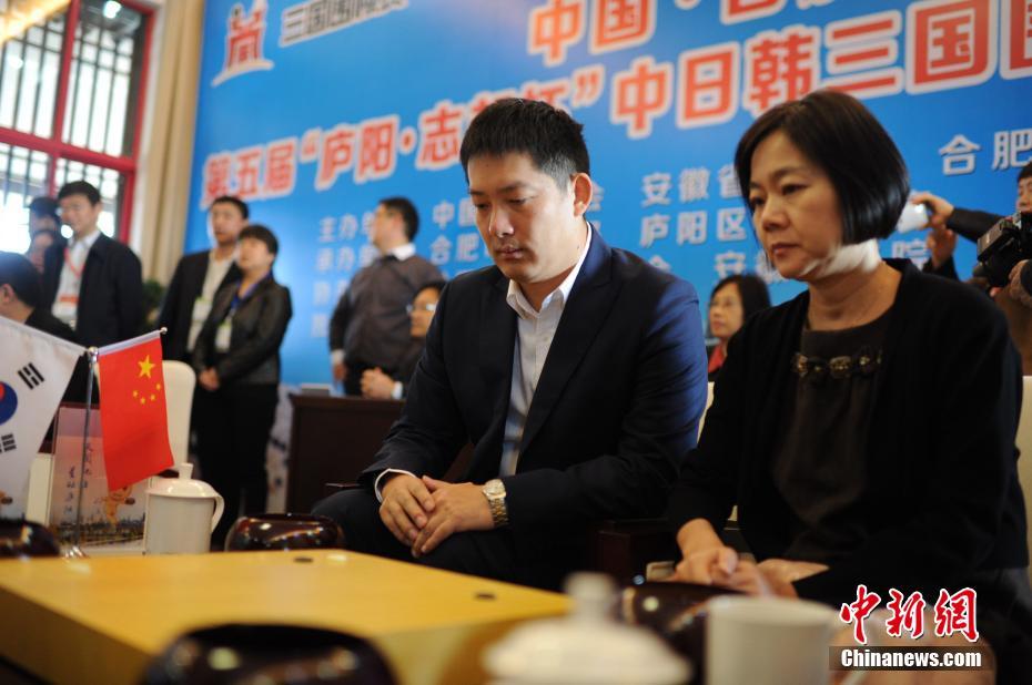 安徽省で中日韓三国囲碁名人混合ペア戦開幕