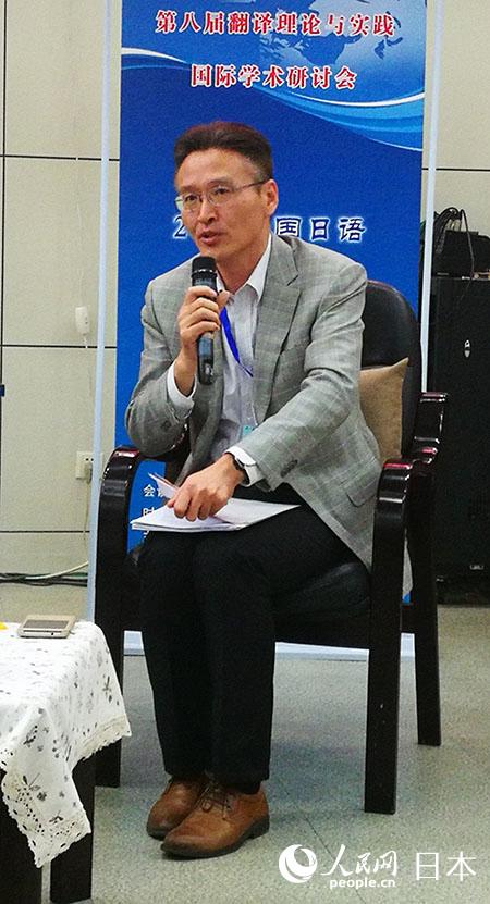 第8回翻訳理論と実践国際シンポジウム開催 北京市