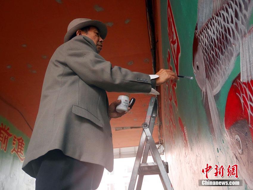 違法広告に一人で立ち向かう　見事な絵画で壁を彩る高齢者男性　吉林省